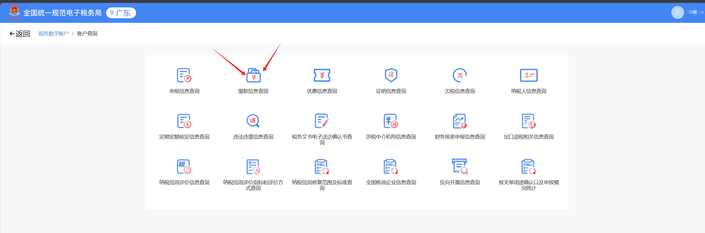 手机端用户引导
