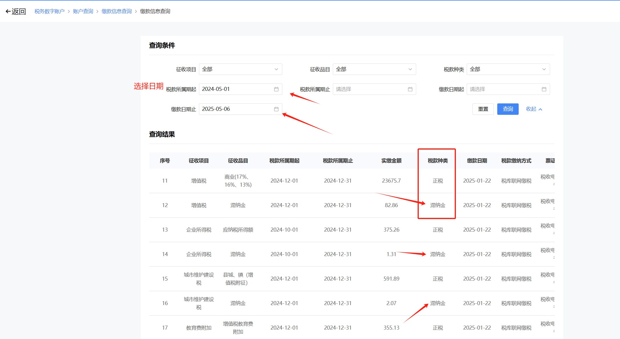 手机端用户引导